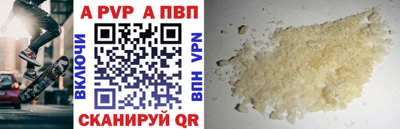 Альфа ПВП мука  Кашин 