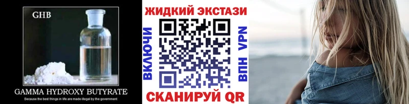 купить   Кашин  Бутират бутик 