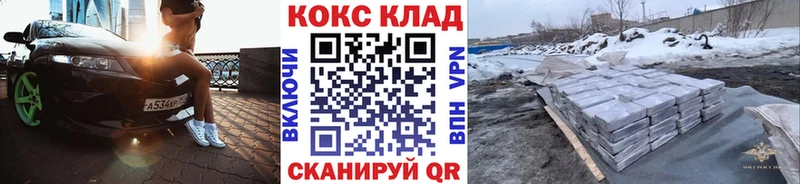 Cocaine Перу  даркнет сайт  Кашин 