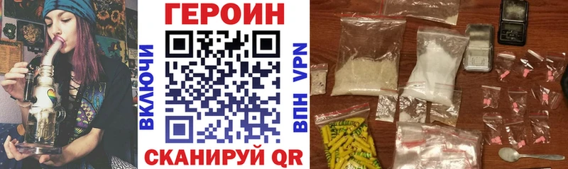 купить закладку  Кашин  ГЕРОИН хмурый 
