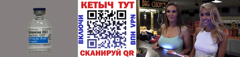наркотики  MEGA ссылка  КЕТАМИН ketamine  Кашин 