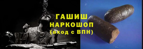 бошки Алексин