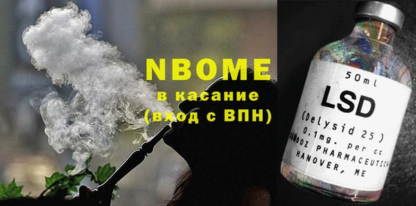 бошки Алексин