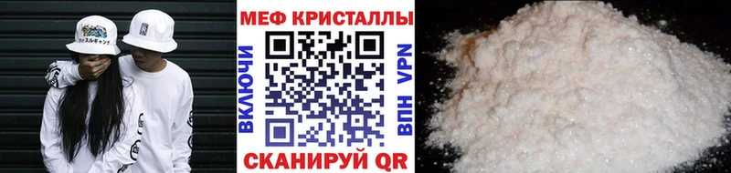 Мефедрон мяу мяу Кашин