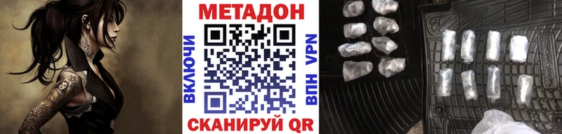 сайты даркнета наркотические препараты  Кашин  Метадон белоснежный 