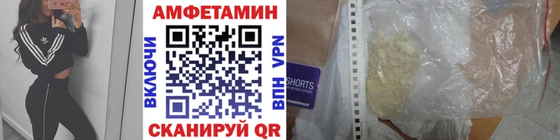 купить цена Кашин МЕТАМФЕТАМИН мет