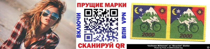 Марки NBOMe 1,5мг  Кашин 